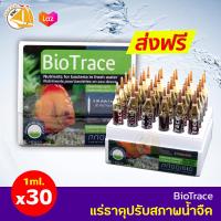 PRODIBIO BioTrace แร่ธาตุ ปรับสภาพน้ำจืด ปริมาณ 1ml. ( 30 แท่ง )