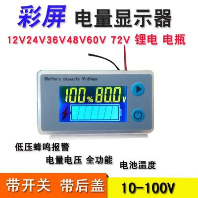 Electric Vehicle Acid Battery Electricity Meter Voltage Instrument Display Lithium Battery Temperature Detection 12V48V72V60V