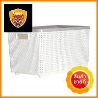 ตะกร้าผ้าเหลี่ยม DKW IN SPACE HH-1097(XL) ขาวRECTANGULAR BASKET DKW IN SPACE HH-1097(XL) WHITE **พลาดไม่ได้แล้วจ้ะแม่**