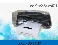 EPSON ERC-38 BK (ตลับเทียบพร้อมใช้)