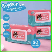 THHOME-สต๊อกไทย? ทิชชู่เปียก 80 แผ่น กระดาษเปียก Baby Wipes กระดาษทิชชู่เปียก สูตรน้ำบริสุทธิ์ ผ้านุ่มชุ่มชื่น