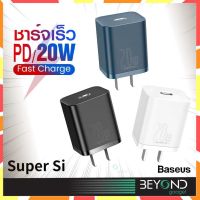 genuine ✳Baseus หัวชาร์จเร็ว หัวชาร์จ iP PD 20W Super si Usb Type C Fast Quick Charge Adapter อุปกรณ์ชาร์จมือถือ for iP 12☜