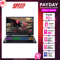 (เก็บโค้ดลดเพิ่ม) Notebook game Acer AN515-46-R12A/T004 (15.6) Obsidian Black By Speed Gaming