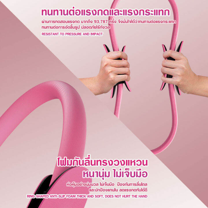 pilates-ringห่วงพิลาทิส-ห่วงโยคะ-วงกลมพิลาทิส-วงกลมโยคะ-ห่วงโยคะ-อุปกรณ์โยคะ-b-098