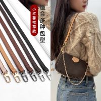 suitable for LV Small bag Messenger shoulder strap Vegetable tanned replacement accessories Presbyopia mahjong bag with three-in-one underarm thin strap