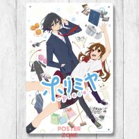 Horimiya ชิ้นส่วนที่ขาดหายไปโปสเตอร์โลหะรายการทีวีเกมอนิเมะป้ายดีบุกของตกแต่งบ้านผนัง NZ5153ตกแต่งห้องศิลปะ