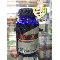 **ถูกสุด** Vistra Carnimix 60 CapSules เผาผลาญตัวใหม่