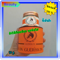 ?Guerisson 9-Complex Horse Oil Cream ?ครีมน้ำมันม้า 70g. ฟื้นฟูสภาพผิวที่แห้งกร้าน ลดเลือนริ้วรอย