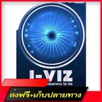 Free Delivery Eye eye nourishing I-VIZ eye supplement Vitamins nourishing the eyes, dry eyesFast Ship from Bangkok