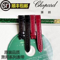 สายเดิมของ Chopard Chopin Happy Sports Diamond สายนาฬิกาสำหรับผู้ชายและผู้หญิง อุปกรณ์เสริมสายนาฬิกาหนังจระเข้อเมริกัน