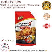 ซอสเคลือบไก่ สูตร พริกเกาหลี โคซูจัง 1,000 g. Pure Foods Chicken Glazing Sauce ( Gochujang Flavor)