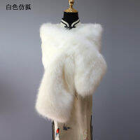 Factory Outlet The Evening Service Widen Warmth Shoulder, Shoulder Imitation Fur Red Bride Decorates Large