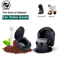 ICafilas อะแดปเตอร์สำหรับ Dolce Gusto PICCOLO XS Genio S เครื่อง Reusable แคปซูลรีฟิล Cafetera Expreso กาแฟอุปกรณ์เสริม