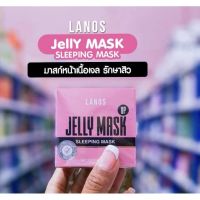 ขายดี? ผงขัดผิวสมุนไพร ||ไม่กรีดเลขลอต|| JELLY MASKUP เจลลี่มาร์คอัพ หน้าใส ไร้สิว