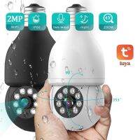 2MP Bulb Camera Night Vision Full Color Human Automatic Track Waterproof Wireless Outdoor Wifi Surveillance Cameras For tuya App
