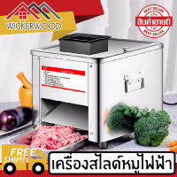 เครื่องหั่นหมู เครื่องสไลด์หมูไฟฟ้า TJ-85 เครื่องตัดเนื้อ 850W เครื่องตัดเนื้อไฟฟ้า เครื่องบดเนื้อ ขนาดช่อง 2.5/3.5/5/7/10/13/15/21mm