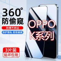 OPPOK10/9pro ฟิล์มกันรอยกันกระแทก K7/K5ฟิล์มติดกระจกเพื่อความเป็นส่วนตัว K3/K1แผ่นฟิล์มกันรอยหน้าจอมือถือ Oppok10x/9S/7x ฟิล์มป้องกัน