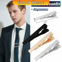 Jai Dee คลิปหนีบเนคไท แบบโลหะ  Tie Clips