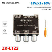 Shockley BT คณะกรรมการขยายอำนาจที่มีซับวูฟเฟอร์2.1ช่อง50วัตต์ x2 + 100วัตต์ DC9V-24V โมดูลเครื่องขยายเสียงพลังเสียงซับวูฟเฟอร์ TWS ลำโพง DIY