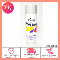 Caring styling gel แคริ่ง สไตล์ลิ่ง เจล 245 ml