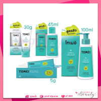 Tomei Facial Moisturizer 30g 30 g โทเมอิ เฟเชียล บำรุงผิว หน้ามัน เป็นสิว vx cleanser cream acne