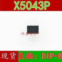 10pcs X5043P  X5043P X5043PZI  DIP-8