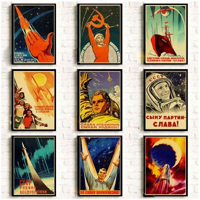 Vintage Russian Propaganda Poster The Space Race Retro USSR CCCP Posters and Prints Kraft Paper Wall Art Home Room Decor Filters  Accessories