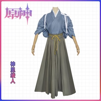 Original god cosplay clothes in silk person cos kendo uniform clothes kimono role play full game performance