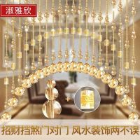 Crystal bead curtain shade home sitting room porch toilet partition bedroom adornment gourd hang the from punching