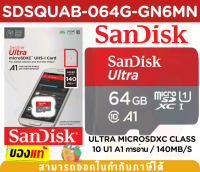 64GB Micro SD Card (เมมการ์ด) SANDISK ULTRA (SDSQUAC-064GB-GN6MN) Class 10 (140MB) - 10Y