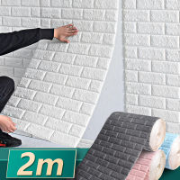 2m Long 3D Brick Wall Stickers DIY Decor Self-Adhesive Waterproof Wallpaper For Kids Room Bedroom Kitchen Home Wall Decor