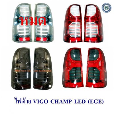 ไฟท้าย VIGO CHAMP LED สโม็ค /ขาว-แดง/แดงดำ EAGLEYE