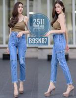 2511 Vintage Jeans กางเกงยีนส์ผู้หญิง กางเกงยีนส์ทรงบอย สลิม เอวสูง เนื้อผ้าดี ผ้าไม่ยืด ใส่สบาย