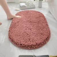 Oval Chenille Bathroom Absorbent Floor Mat