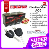 สินค้ามีรับประกัน1ปี  EQUATOR รีโมทเซ็นทรัลล็อครุ่น A05 รีโมทเปิดปิดรถยนต์สำหรับรถอีซูซุ