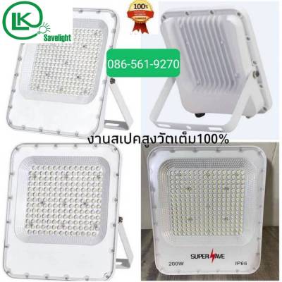 สปอร์ตไลท์spotlight LEDออกแบบใหม่งานสเปคสูงวัตต์เด็มชัวร์100%ต่อไฟบ้าน220v