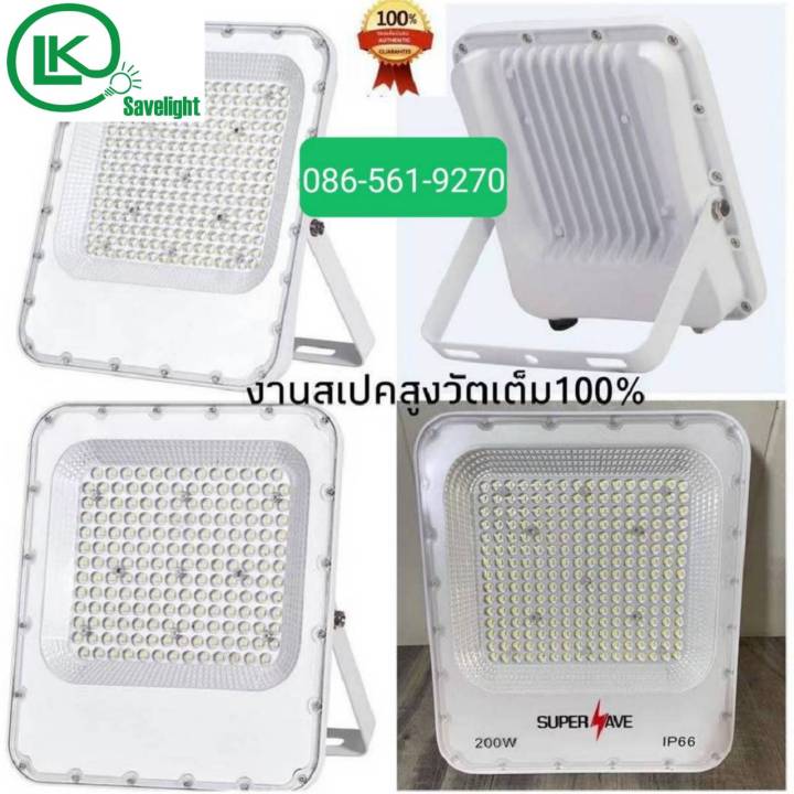 สปอร์ตไลท์spotlight-ledออกแบบใหม่งานสเปคสูงวัตต์เด็มชัวร์100-ต่อไฟบ้าน220v