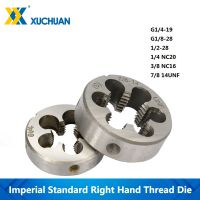 1pc Right Hand Thread Die Machine Screw Die G1/4 19 G1/8 28 1/4 NC20 3/8 NC16 7/8 14UNF 1/2 28 UNEF Hand Tools