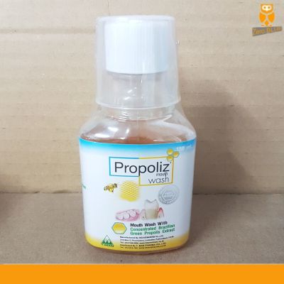 โพรโพลิซ เมาท์ วอสท์ Propoliz mouth wash น้ำยาบ้วนปาก ผสมสารสกัดจาก brazilian Green Propoliz เข้มข้น ขนาด 150 ml. (1ขวด)