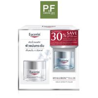 Eucerin Set Save30% Hyaluron (HD) Filler Day Bright cream SPF30 50 ml + Hyaluron (HD) Filler Night cream 50 ml