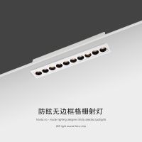 Grille lamp embedded anti-dazzle concentrated linear square ceiling lamp household led strip sitting room without advocate the lamp --sd230726○