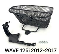 ตะกร้า WAVE 125i 2012 - 2017  ปลาวาฬ พร้อมขา น๊อต