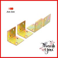 เหล็กฉากตัว L FITT SA-4C 40x40 มม. 4 ตัวL-SHAPED ANGLE BRACKET FITT SA-4C 40x40MM 4PCS **จัดส่งด่วนทั่วประเทศ**