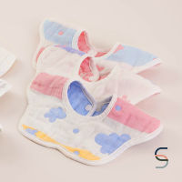 SARABARN Kids Bib | ผ้ากันเปื้อนเด็ก ผ้าซับน้ำลาย ผ้ากันเปื้อนลายก้อนเมฆ