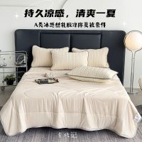 Summer light luxury class A Thailand natural latex silk summer mat three-piece cool sense was 4 times the ice silk upholstered seat -D0522