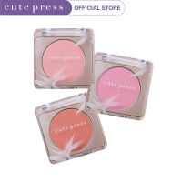 CUTE PRESS บลัชออน สูตรกันน้ำ NONSTOP BEAUTY 8 HR BLUSH