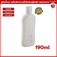 น้ำยาอนามัย Giffarine Lactic Hygienic Care Clean กิฟฟารีน แคร์ คลีน แลคติก ไฮจีนิคแคร์ คลีน สูตรน้ำนม อ่อนโยน ล้างจุดซ่อนเร้น กันกลิ่นอับชื้น หอม สะอาด