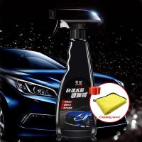 【CW】 550ml Car Polishing Plating Spray Sealant Top Coat Wax Paint Agent