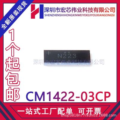 CSP20 CM1422-03 cp filter chip packages printing N223 new original spot