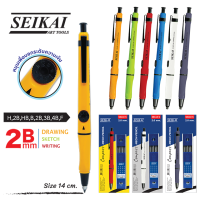 SEIKAI ชุดดินสอกด COMPASS 2.0mm. (PENCIL SET) 1 ชุด